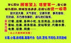 大同食品配送服务价格解析 便捷与经济的完美结合