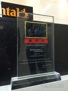 康迪泰克与CAAPA达成战略合作，共筑汽车配件后市场高效配送新生态