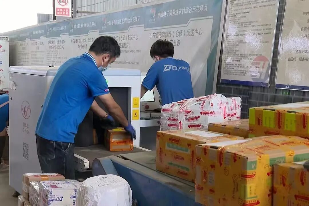 半年9.24亿元！电商让昌宁土特产“很能打”