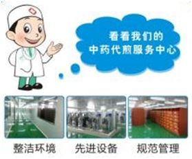 便民新工程，健康直通车 惠州三院推出中药代煎免费配送服务